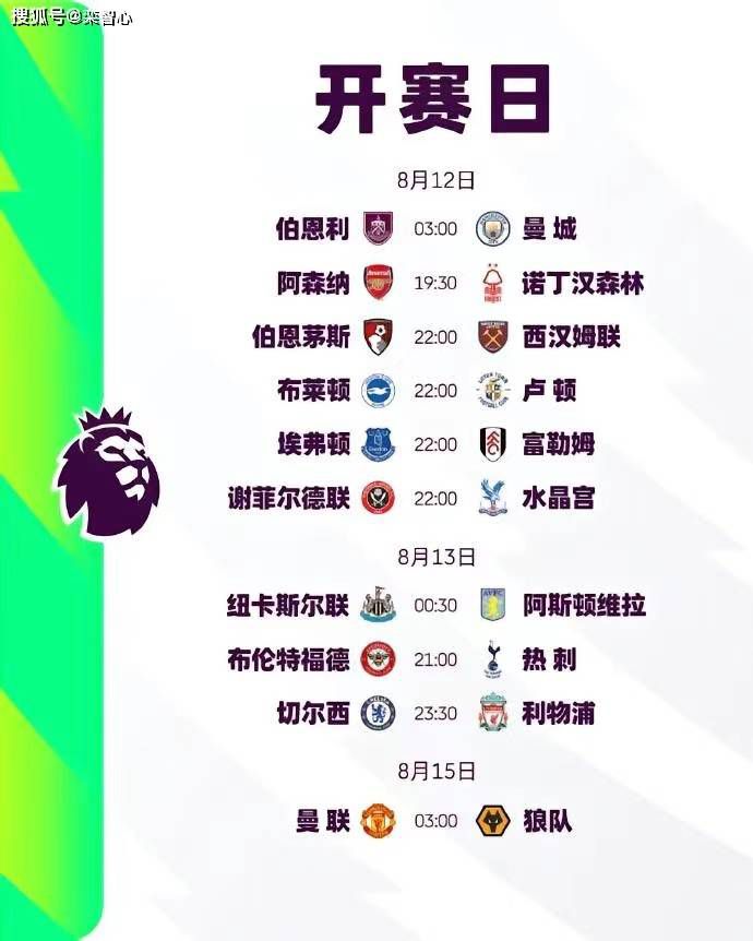 “我没什么可说的，俱乐部里有其他人在处理战略审查的事情。